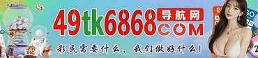 台湾六合1